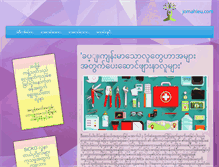 Tablet Screenshot of jomahieu.com